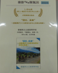P1140272