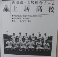 P1140027