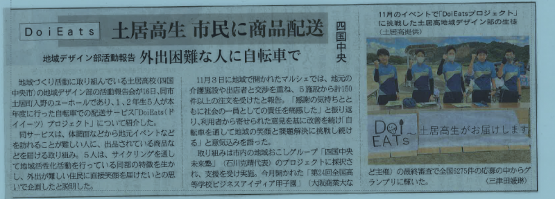 スクリーンショット 2026-01-13 114817